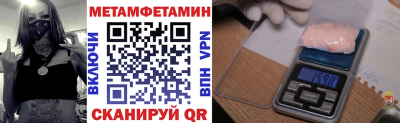 Амфетамин Розовый  Вяземский 