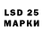 LSD-25 экстази ecstasy Nelice Priyatniy