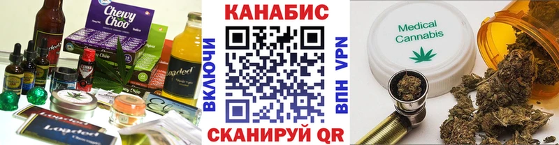Cannafood марихуана  как найти   Вяземский 