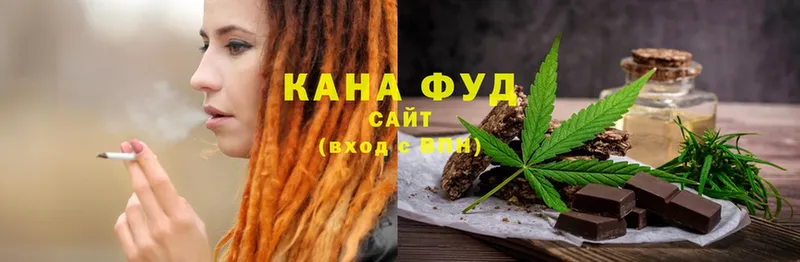 Cannafood марихуана  купить наркотики сайты  Вяземский 