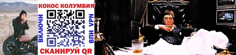 блэк спрут рабочий сайт  Вяземский  COCAIN FishScale 