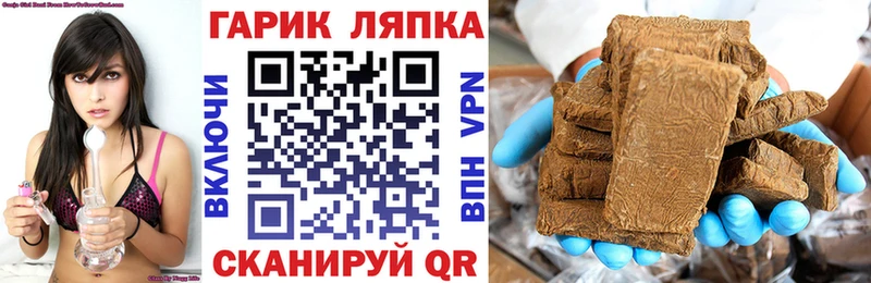 Гашиш hashish  Вяземский 