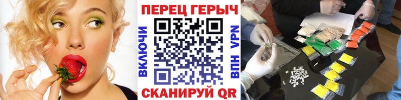 ГЕРОИН VHQ Вяземский