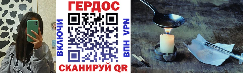 ГЕРОИН белый  shop Telegram  Вяземский 