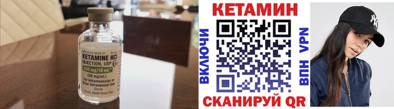 дарк нет телеграм  как найти наркотики  Вяземский  КЕТАМИН VHQ 