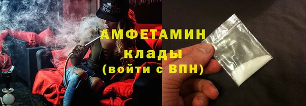бутик Беломорск