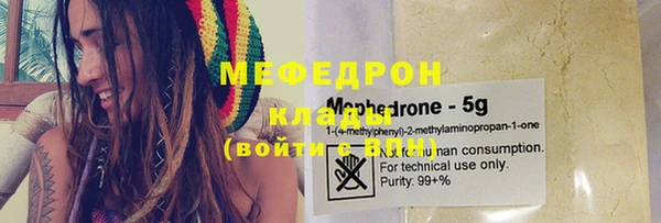 бутик Беломорск