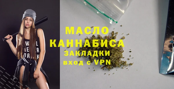бутик Беломорск
