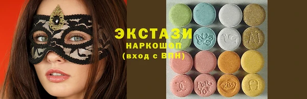 PSILOCYBIN Волоколамск