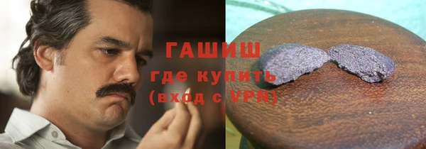 меф VHQ Белоозёрский