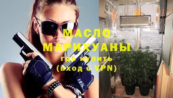 бутик Беломорск