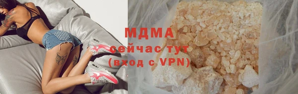 дистиллят марихуана Вязьма