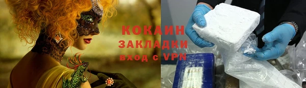 меф VHQ Белоозёрский