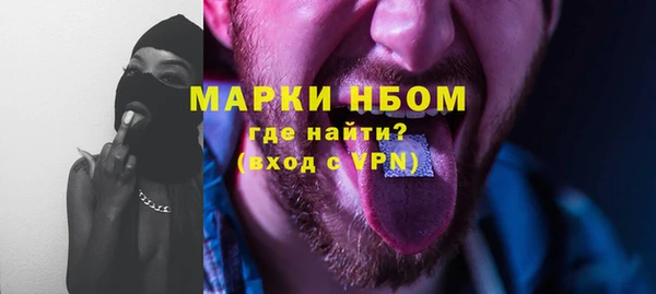 меф VHQ Белоозёрский