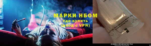 бутик Беломорск