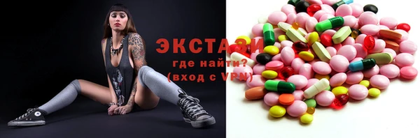 бутик Беломорск