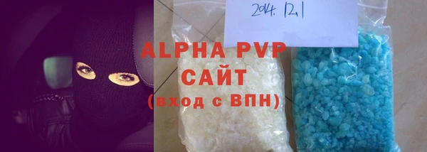 бутик Беломорск