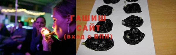 бутик Беломорск