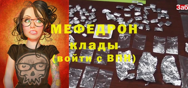 меф VHQ Белоозёрский