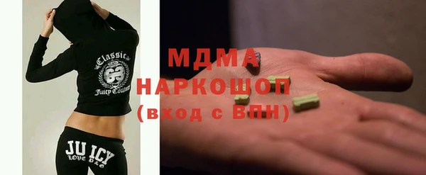 бутик Беломорск