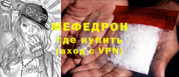 меф VHQ Белоозёрский