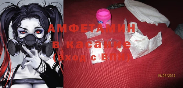 бутик Беломорск