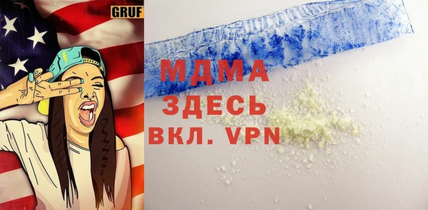 мдпв Белокуриха