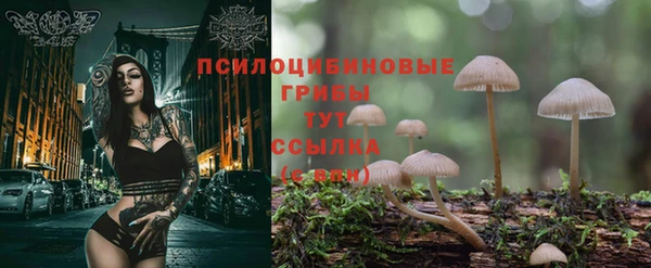бутик Беломорск