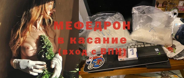 меф VHQ Белоозёрский