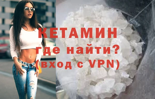 меф VHQ Белоозёрский