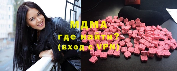 мдма Тавда
