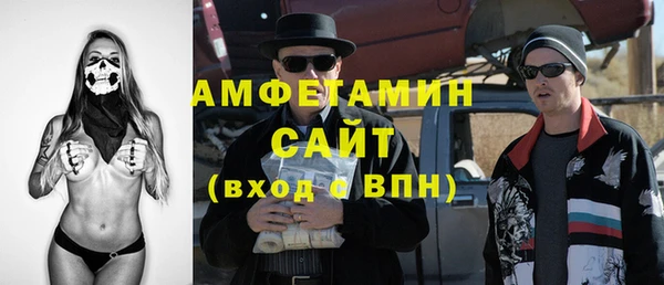 меф VHQ Белоозёрский