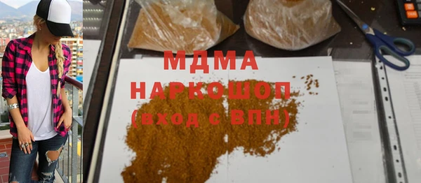 дистиллят марихуана Вязьма