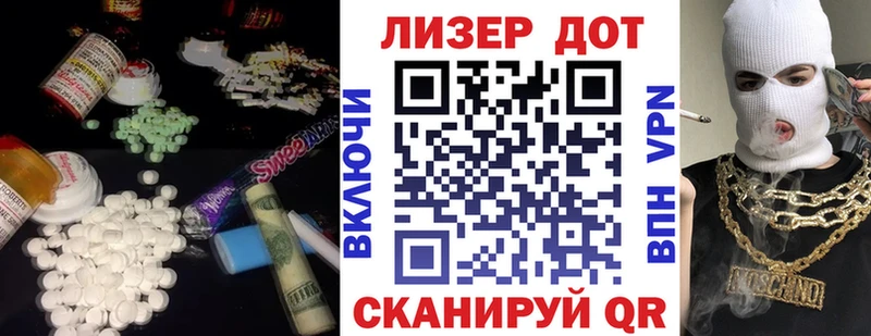 ЛСД экстази кислота  где продают наркотики  Вяземский 