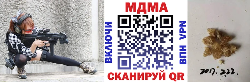 МЕГА tor  Вяземский  МДМА Molly 