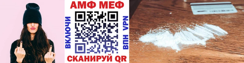 где купить наркотик  Вяземский  МЕТАМФЕТАМИН винт 